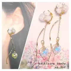 ♥2点目から半額♥　✴no.860✴　ハンドメイドピアス・イヤリング