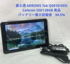 2025年最新】arrows tab q5010の人気アイテム - メルカリ