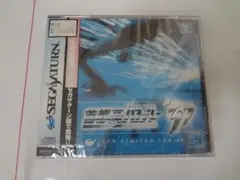 Item thumbnail for item 3b6a8c3d-cbe3-4eb2-bc43-1f7c701cc3d9