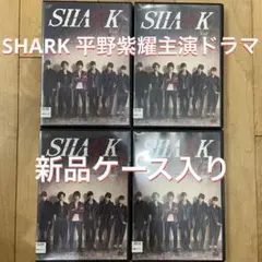 平野紫耀　SHARK初回限定　忍ジャニ　CD うちわ　アクスタ　ましかくフォト 2025年最新】shark 平野紫耀の人気アイテム - メルカリ