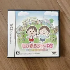 ちびまる子ちゃんDS まるちゃんのまち