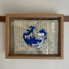 北斎現代美術の大波