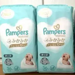パンパース　新生児用オムツ3Sサイズ 【36枚入り】×2袋
