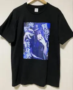 2025年最新】0.1gの誤算 緑川 tシャツの人気アイテム - メルカリ