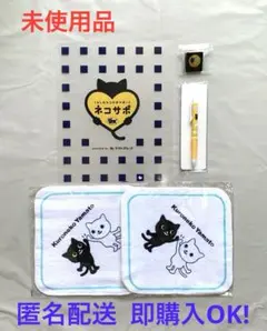 クロネコヤマト キャラクターグッズ 文房具 5点セット 未使用品