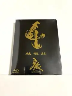 牙狼<GARO>～MAKAISENKI～ vol.4