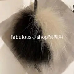 美品 FENDI ポンポンチャーム バッグチャーム ファー