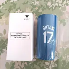 VANTELIN KOWA 大谷翔平 タンブラー 17