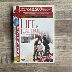 LIFE is BEAUTIFUL DVD