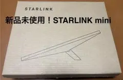 新品！SpaceX Starlink Mini スターリンクミニ