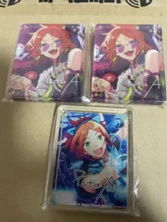 あんさんぶるスターズ 葵ゆうた コロッタ