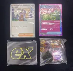プレミアムトレーナーボックスmega 中身のみ