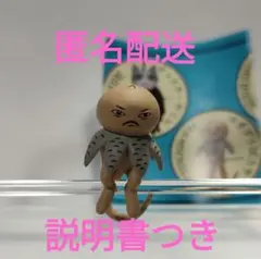 ヒグチユウコ　ガチャ　ツチグリぼうや　説明書つき