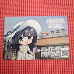 Item thumbnail for item fcec95e3-0f35-419b-b8df-4157aad7330c