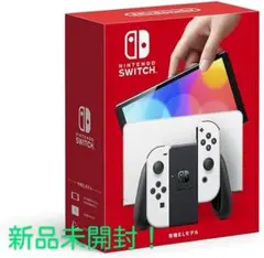 Nintendo Switch 有機ELモデル 新品未開封