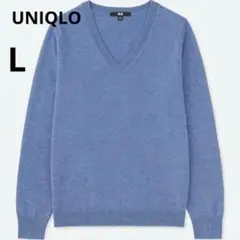 UNIQLO ユニクロ L ライトブルー メンズ カシミヤVネックセーター 長袖