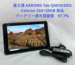 ARROWS Tab Q5010/DB SSD128 ペン付 Win11美品#F ARROWS Tab Q5010/DEG Celeron SSD128 美品#7 - メルカリ