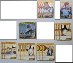 名探偵コナンカードゲーム 黒影の襲来 黄色 セット