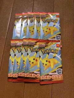 ポケモンカードMEGA 10パック　マクドナルド ハッピーセット2025 ②