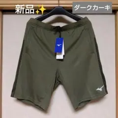 新品✨ ⑦ MIZUNO ミズノハーフパンツ／ユニ 2XL／ダークカーキ