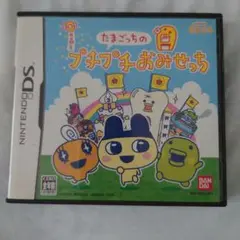 たまごっちのプチプチおみせっち