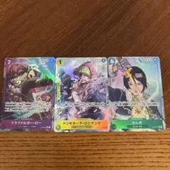 ワンピースカードゲーム　師弟の絆 パラレスセット