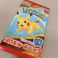 新品未開封300円startポケモン プロモカードパック2枚入り終了日即発送