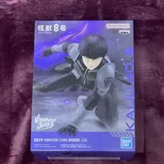 【新品未開封】怪獣８号 VIBRATION STARS 保科宗四郎 フィギュア