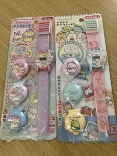 すみっコぐらし 腕時計 2本セット