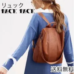 ▼リュック ショルダー 2wayバッグ バックパック 手提 肩掛カバン シンプル
