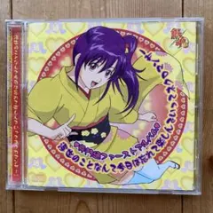 銀魂 寺門通ファーストアルバム