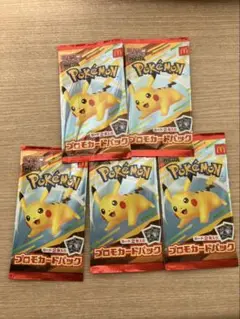 ポケモンカードプロモパック5パック