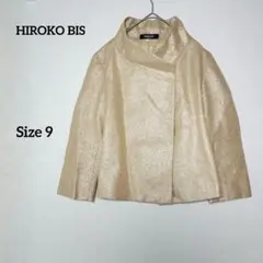 HIROKO BIS ヒロココシノ ジャケット ラメ ゴールド 9号