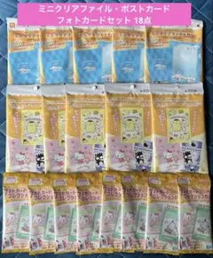 Item thumbnail for item fccf4253-1692-4088-8af6-74f84d5b4efd