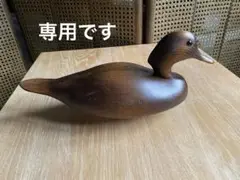 アメリカ、LANE CHAIR CO.Spring Lake木製アヒルの置物