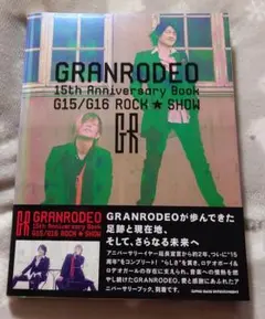 GRANRODEO 15th Anniversary Book G15/16
