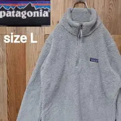 Patagoniaパタゴニア ボアフリースジャケット 古着女子