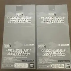 Item thumbnail for item f57585d6-81db-4a68-948c-084a6a30a971