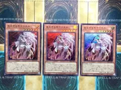 遊戯王　見えざる手ヤドエル　スーパーレア　3枚セット　ヘカトンケイルヤドエル