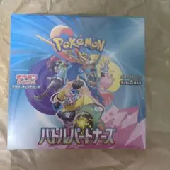 ［新品未開封 シュリンク付き］ ポケモンカード バトルパートナーズ　1BOX