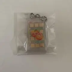 みかん餅　シャカシャカ　ガチャガチャ　キーホルダー