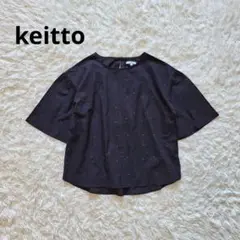 刺繍付き黒半袖シャツ