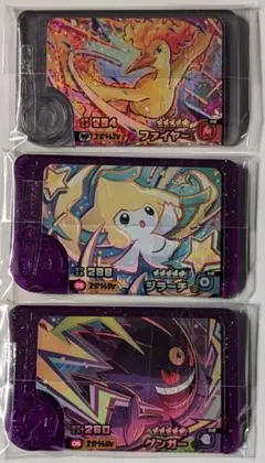 ポケモンフレンダ ベストタッグ第1弾 ファイヤー＆ジラーチ＆ゲンガー
