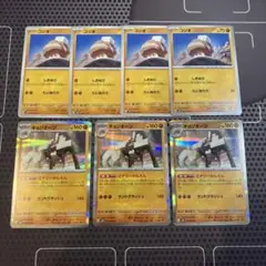 ポケモンカード　コジオ　キョジオーン　エナジーがんえん　7枚