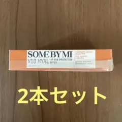 SOME BY MI V10 ヒアル リップサンプロテクター クリア 2個セット