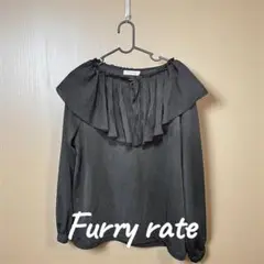 『美品』Furry rate フリルオフショルダーシャツ