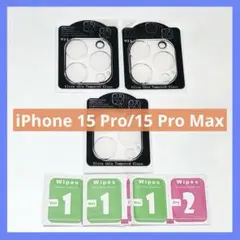iPhone 15 Pro/15 Pro Max カメラフィルム 3枚セット