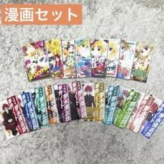 【漫画セット】名探偵夢水清志郎事件ノート1～11巻、B！ウォンテッド1〜6巻+α