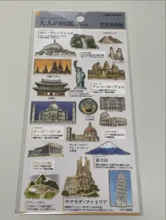 Item thumbnail for item 676e51f3-7a8d-4a96-87be-2ba4f18ee3f9