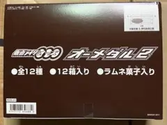 仮面ライダーオーズ　オーメダル2 全12種12箱入り　未開封品
